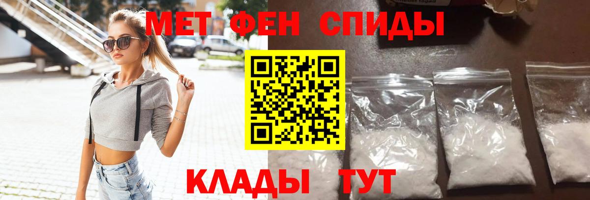 АМФ VHQ Звенигород