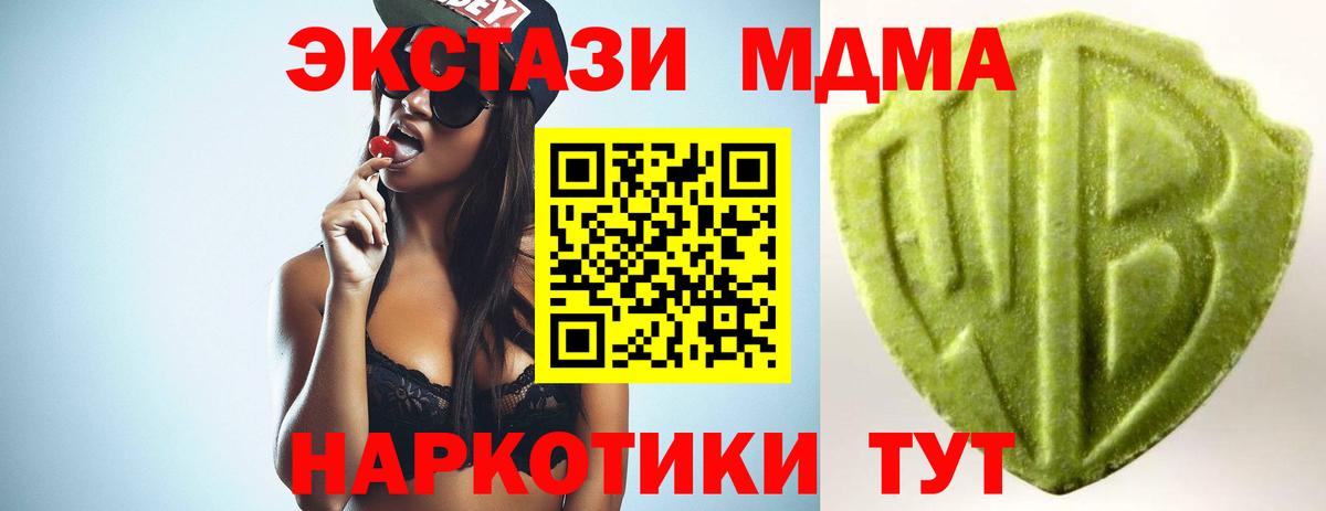 Звенигород  Экстази ешки  ЭКСТАЗИ TESLA  Вход с VPN 