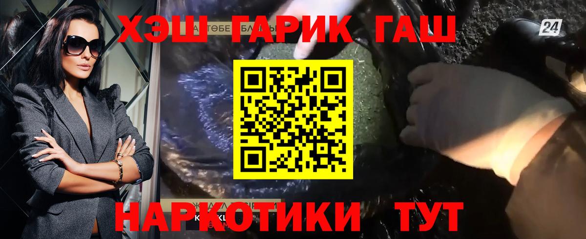 ГАШ Premium Звенигород