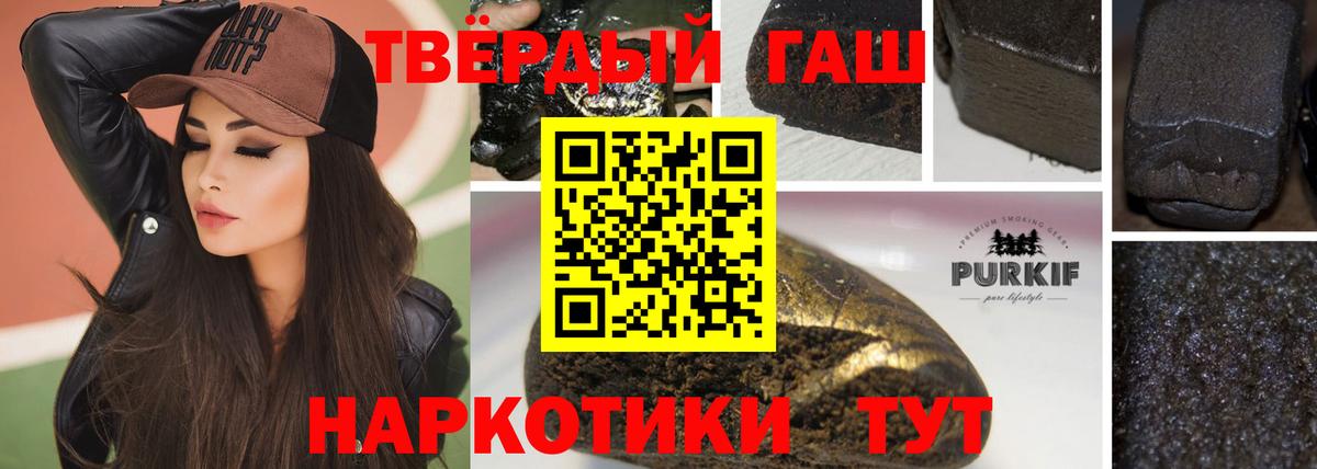 КОКАИН  Звенигород  Героин  Гашиш  Вход с VPN  Меф МЯУ МЯУ кристаллы  A-PVP СК  