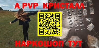 герыч Лесосибирск
