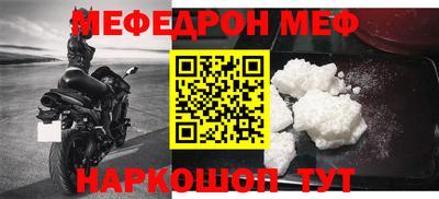 герыч Лесосибирск