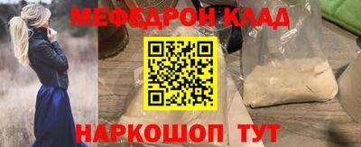 молекула духа Кумертау