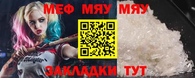 молекула духа Кумертау