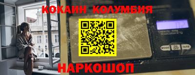 герыч Лесосибирск
