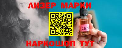 соль ск Ливны