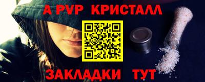 молекула духа Кумертау