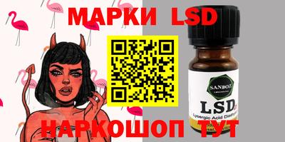молекула духа Кумертау