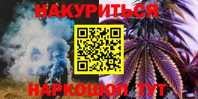 соль ск Ливны