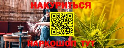 молекула духа Кумертау
