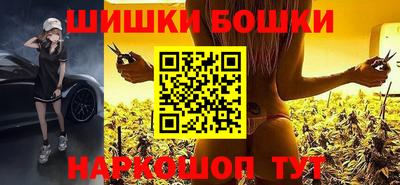молекула духа Кумертау