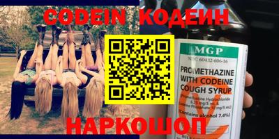 соль ск Ливны