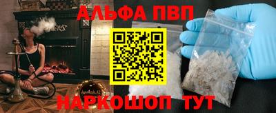 молекула духа Кумертау