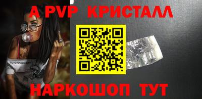 молекула духа Кумертау