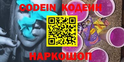 кокаин перу Кунгур
