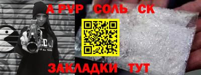 герыч Лесосибирск
