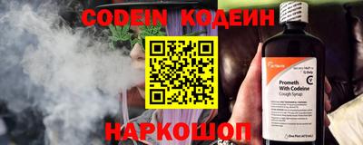 соль ск Ливны