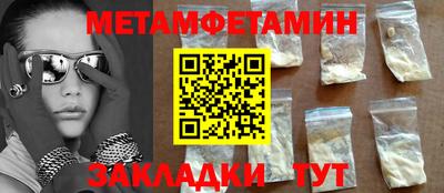 молекула духа Кумертау