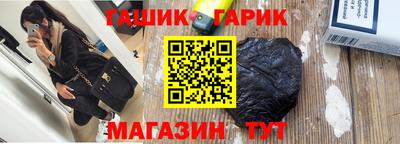 молекула духа Кумертау