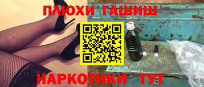 соль ск Ливны