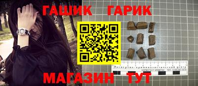 соль ск Ливны