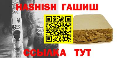 соль ск Ливны