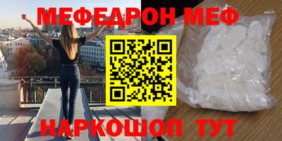 соль ск Ливны