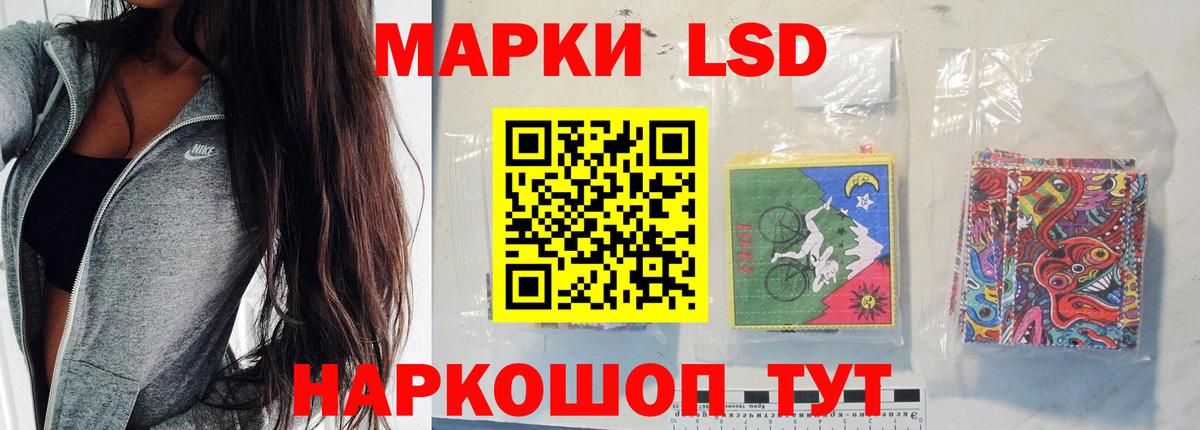 Лсд 25 экстази ecstasy Звенигород