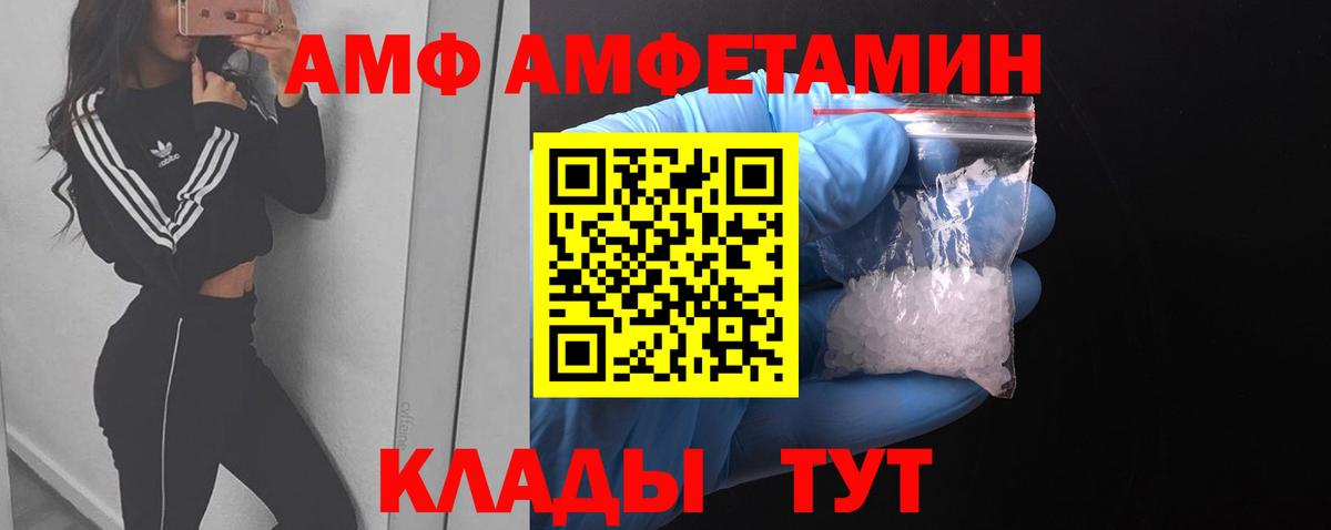 Первитин кристалл  Вход с VPN  Первитин кристалл  Звенигород 