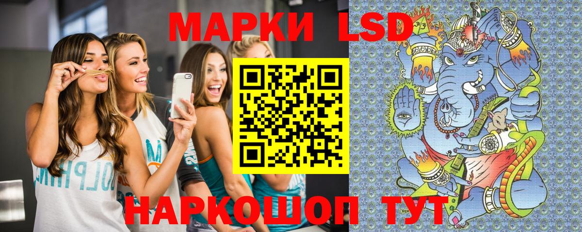 Звенигород  Марки NBOMe 1,8мг  Наркотические марки  Марки NBOMe 1,8мг  Вход с VPN 
