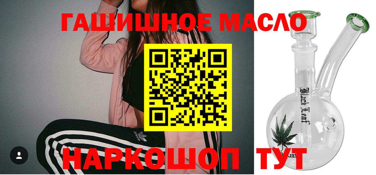 Дистиллят ТГК вейп Звенигород