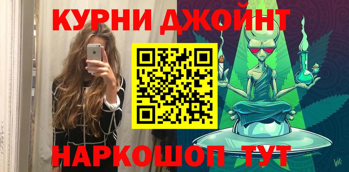 Бошки марихуана ГИДРОПОН  Канабис OG Kush  Вход с VPN  Канабис марихуана  Звенигород  МАРИХУАНА White Widow 